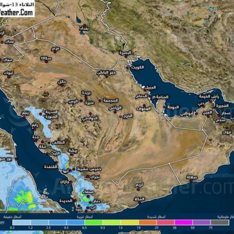  عرض كميات الأمطار من خلال الخرائط الخاصة