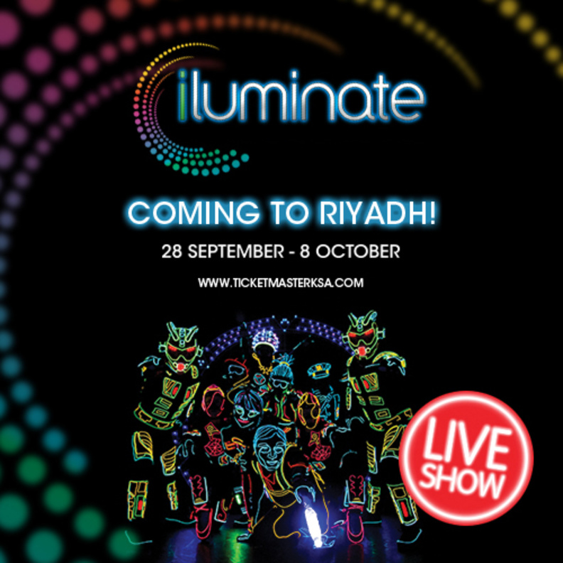 عروض ايلومينيت البصرية لاول مرة في السعودية 