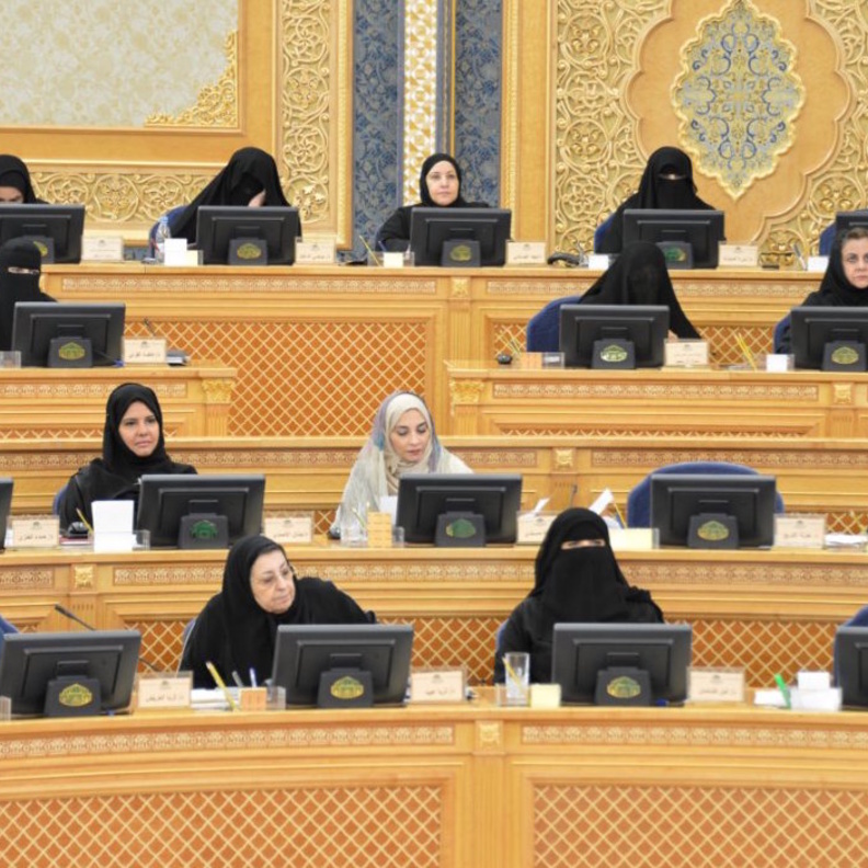 عضوات مجلس الشورى الجدد بلغن 20 سيدة 