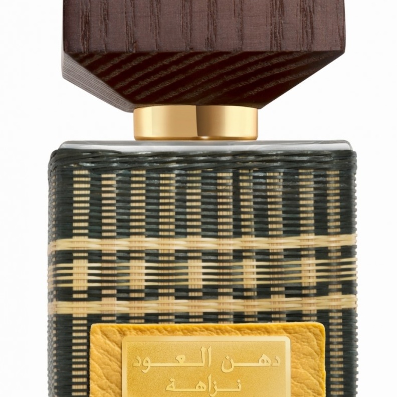 عطر دهن العود نزاهة