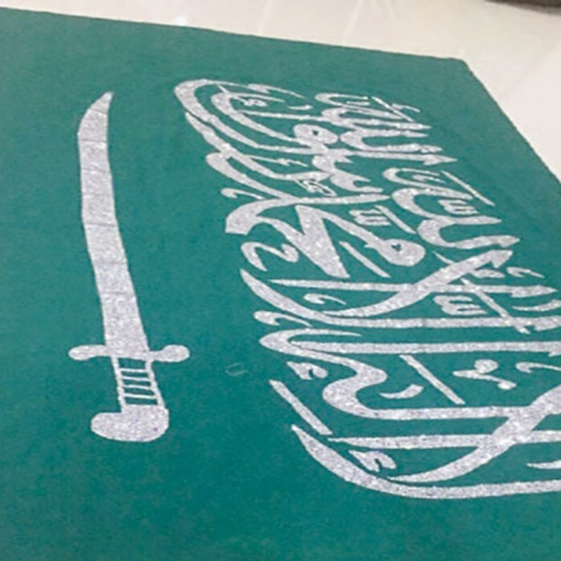  علم المملكة مرصع بالكريستال