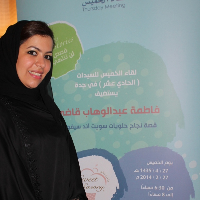 فاطمة عبدالوهاب قاضي.