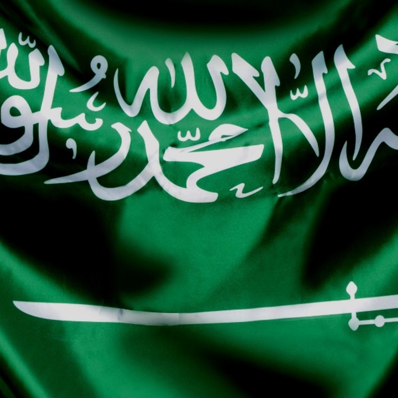 فعاليات احتفالات اليوم الوطني السعودي