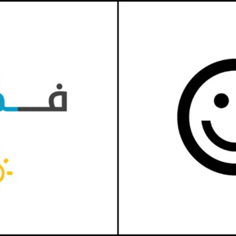 فكر لعبة الغاز عربية مسلية