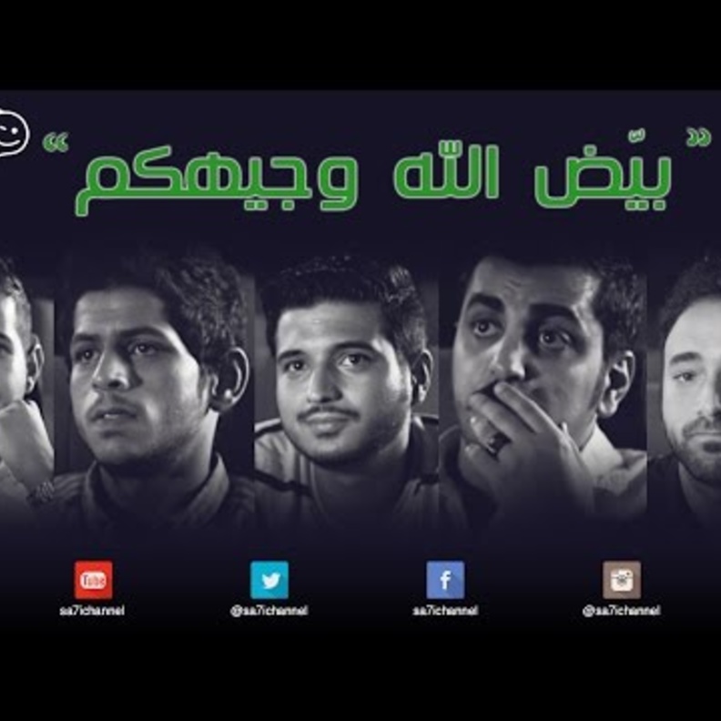 فيديو سعودي