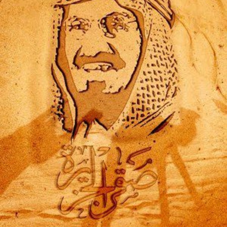 فيلم صقر الجزيرة