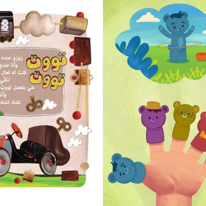 تطبيق "لمسة" عالم من التعليم والترفيه للأطفال