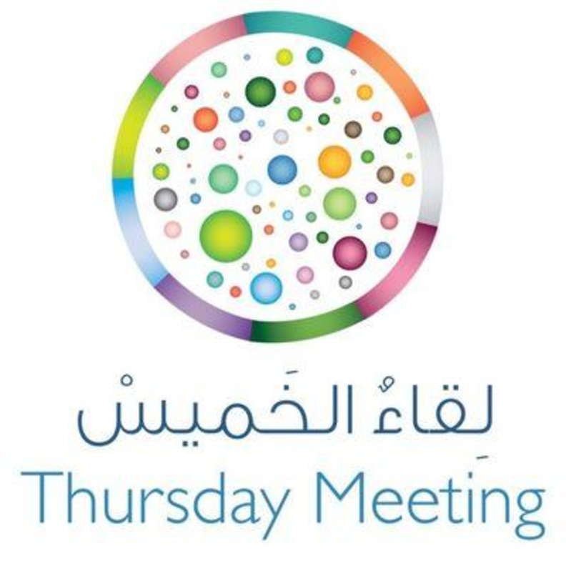 لقاء الخميس .. مبادرة شبابية سعودية لتبادل الخبرات