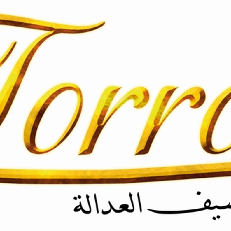 لوجو