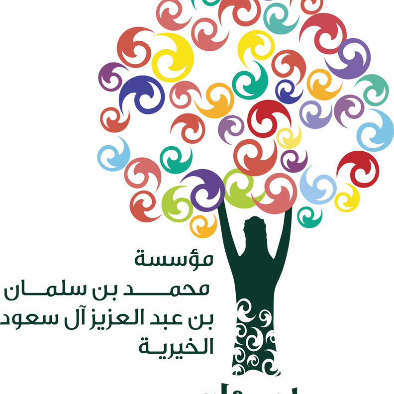 مؤسسة مسك الخيرية 