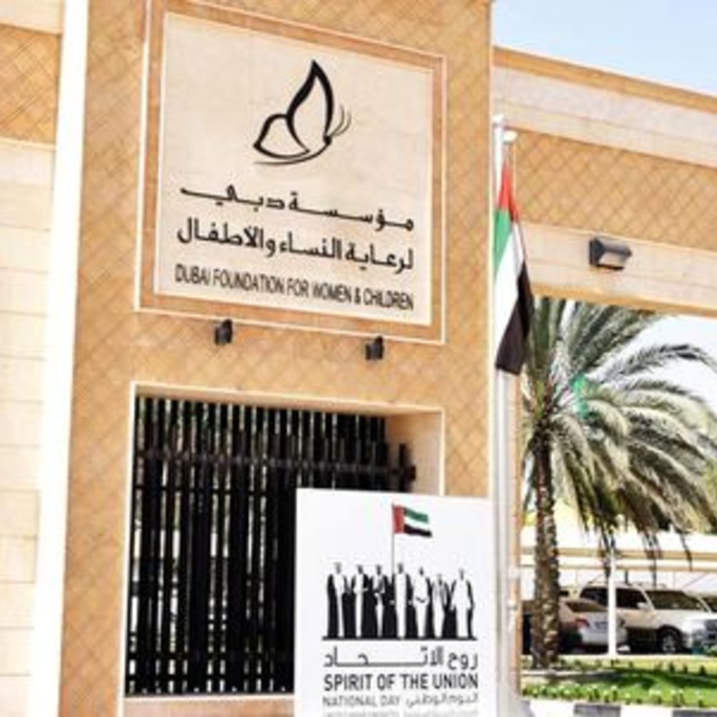 تقرير "دبي لرعاية النساء والأطفال" عن حالات العنف ضد النساء والاطفال