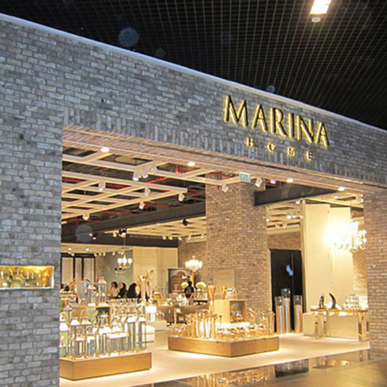 مارينا هوم Marina Home
