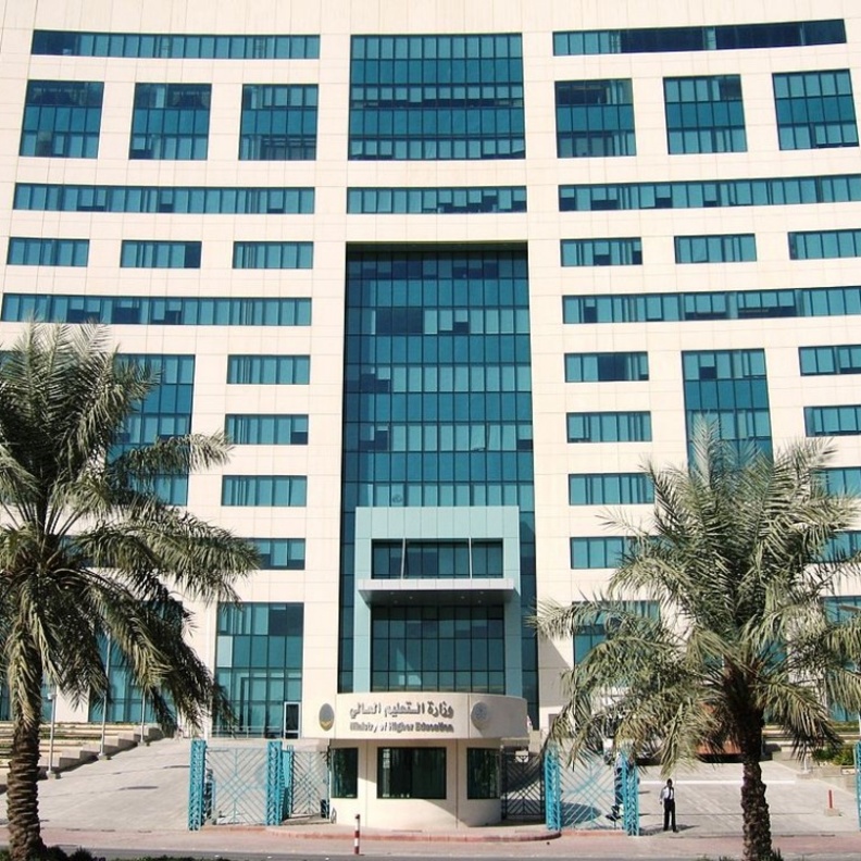 مبنى وزارة التعليم