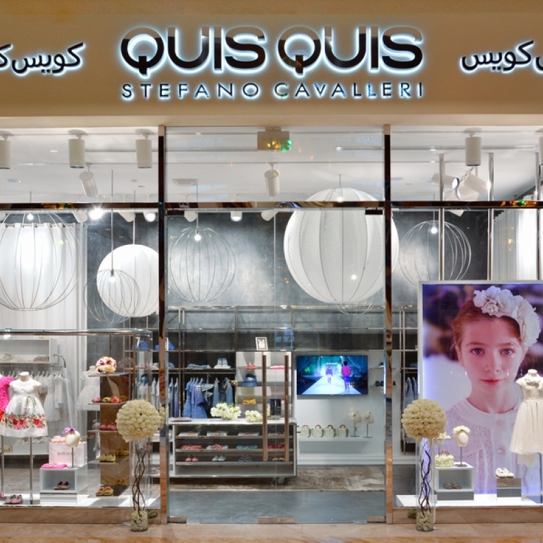 Quis Quis متجر 