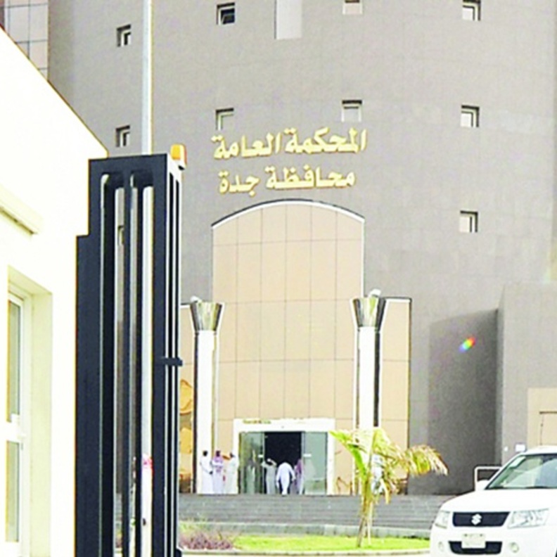 عاملة تلجأ إلى طريقة مخيفة لكسب حب عائلة سعودية 