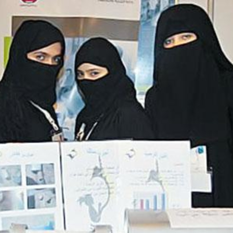 مخترعات سعوديات