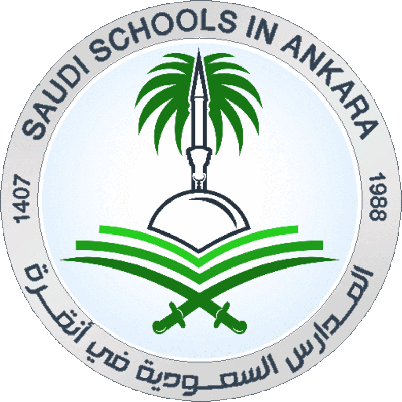 مدارس السعودية بأنقرة