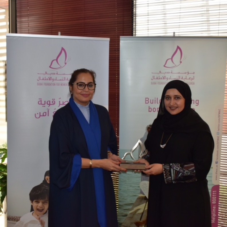 مريم بن ثنية تهدي دانة المرزوقي درع المؤسسة