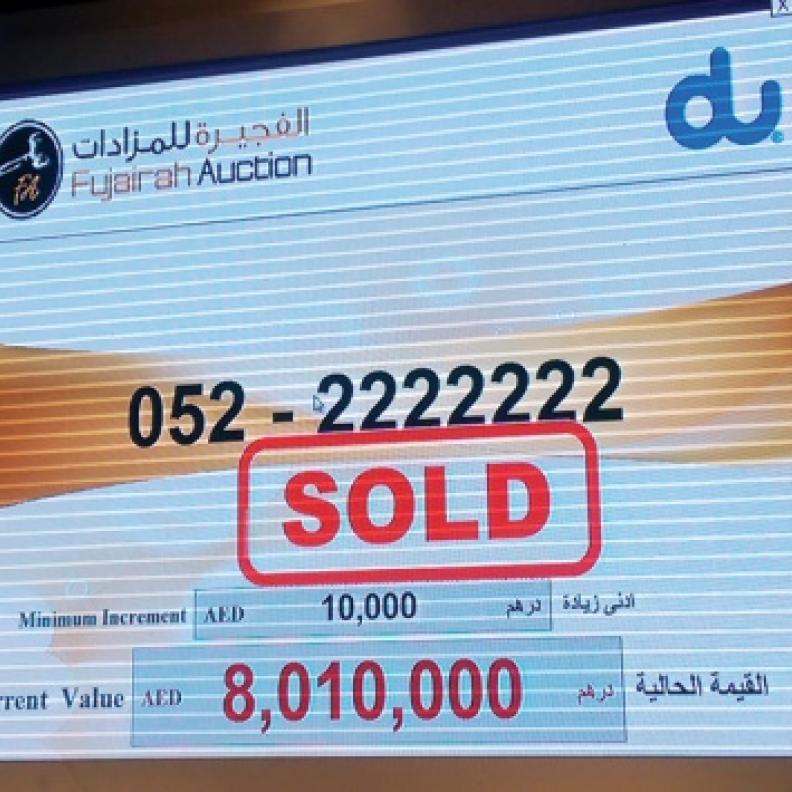 مزاد دو