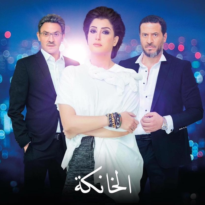 ميرهان حسين