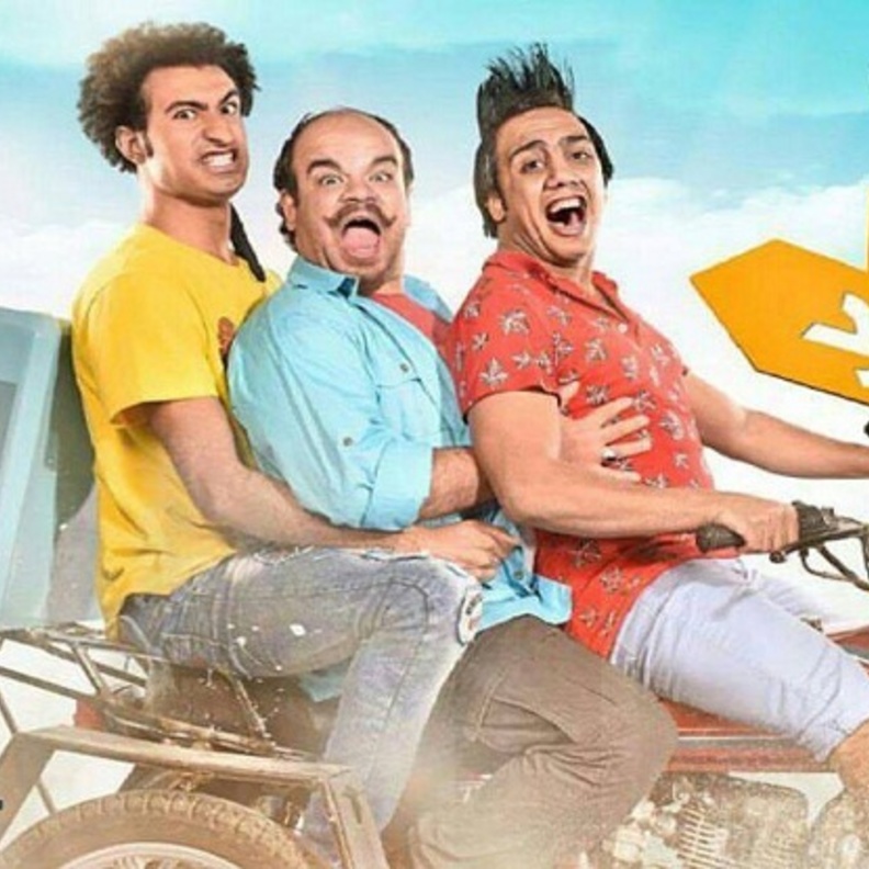 مسلسل صد رد