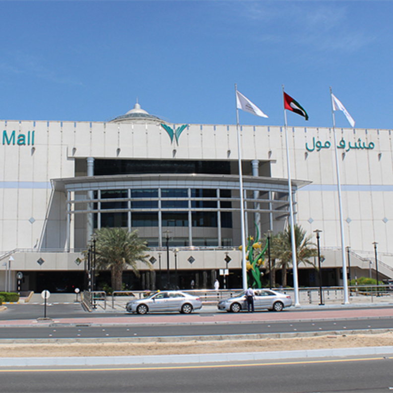 إعفاء مشروعات الإماراتيين الصغيرة من الرسوم