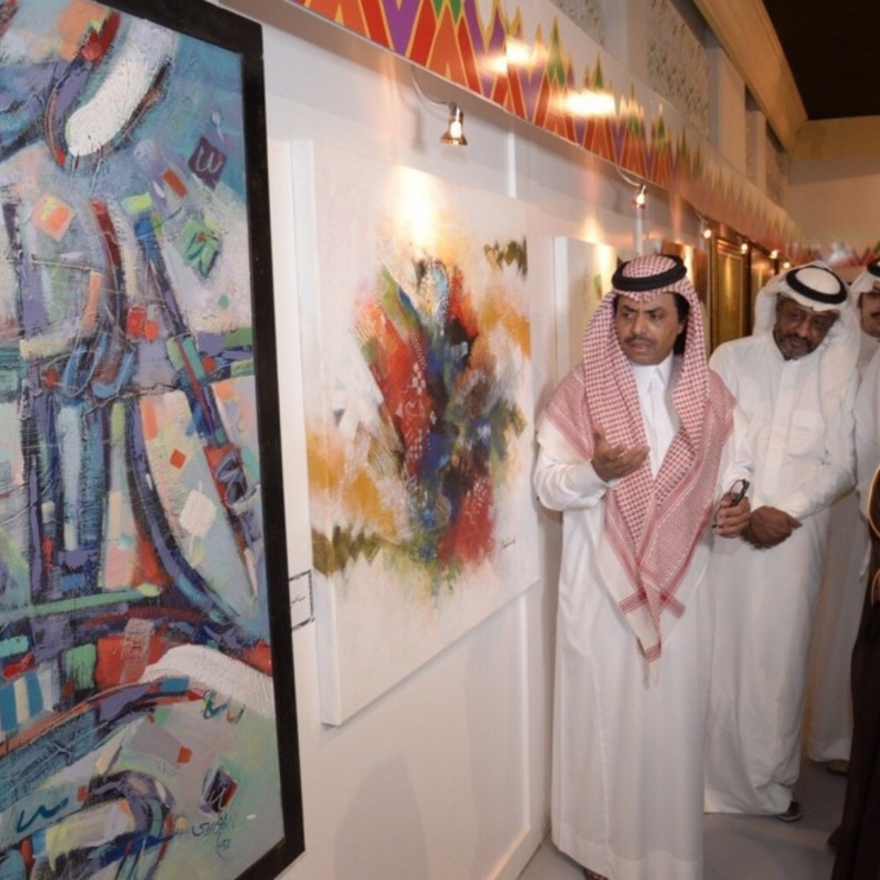 معرض أبها للفن التشكيلي