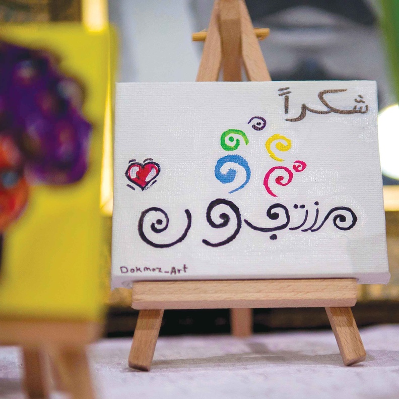 معرض منتجون يبرز الكثير من قصص النجاح