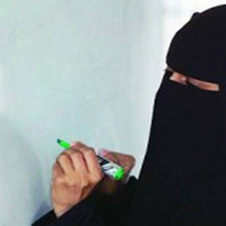  معلمة سعودية