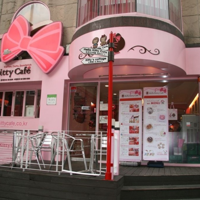 مقهى هالو كيتي في سيول