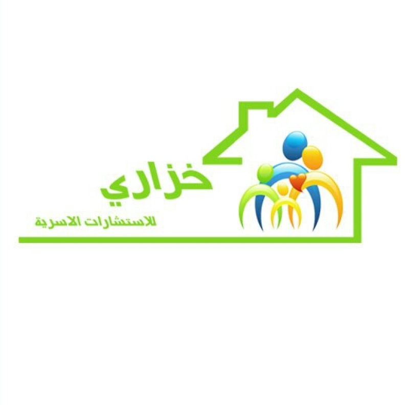 مكتب خزاري للاستشارات