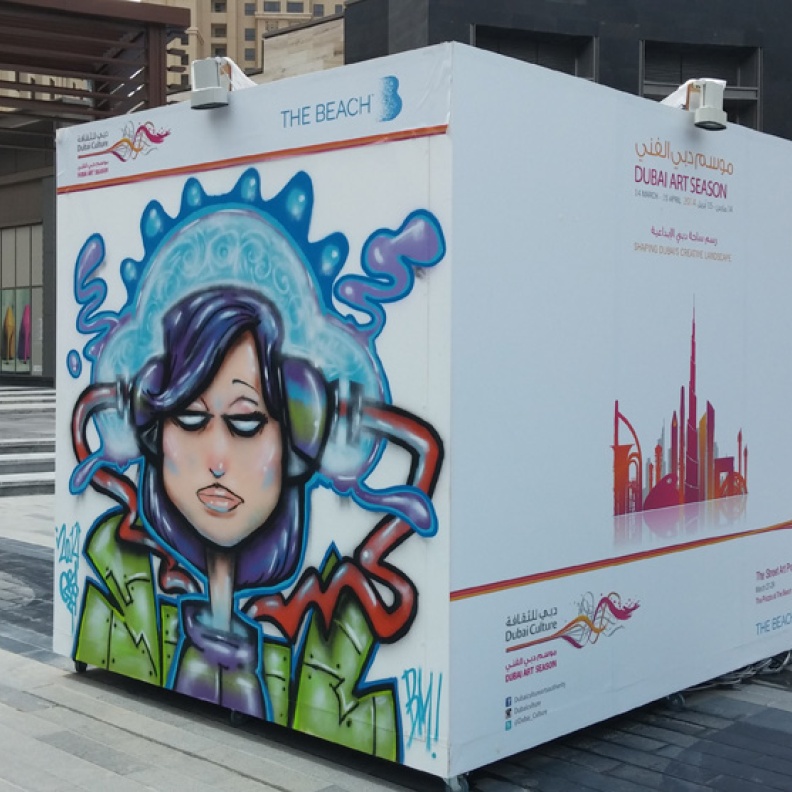 مكعبات الفن في موسم دبي الفني
