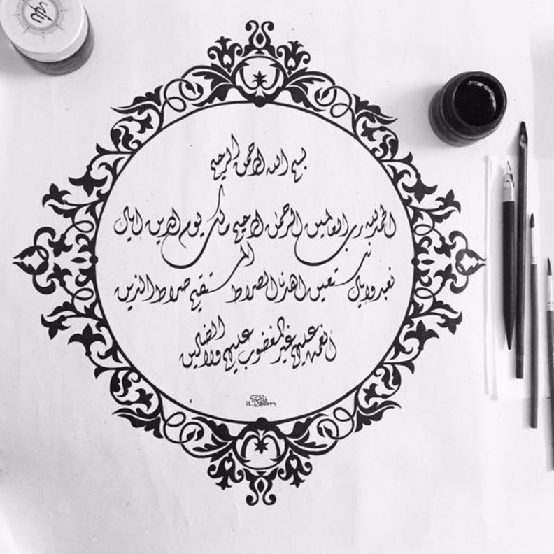 من أعمال فاطمة الصرامي