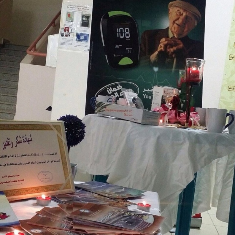 من أنشطة الفتره الاولى
