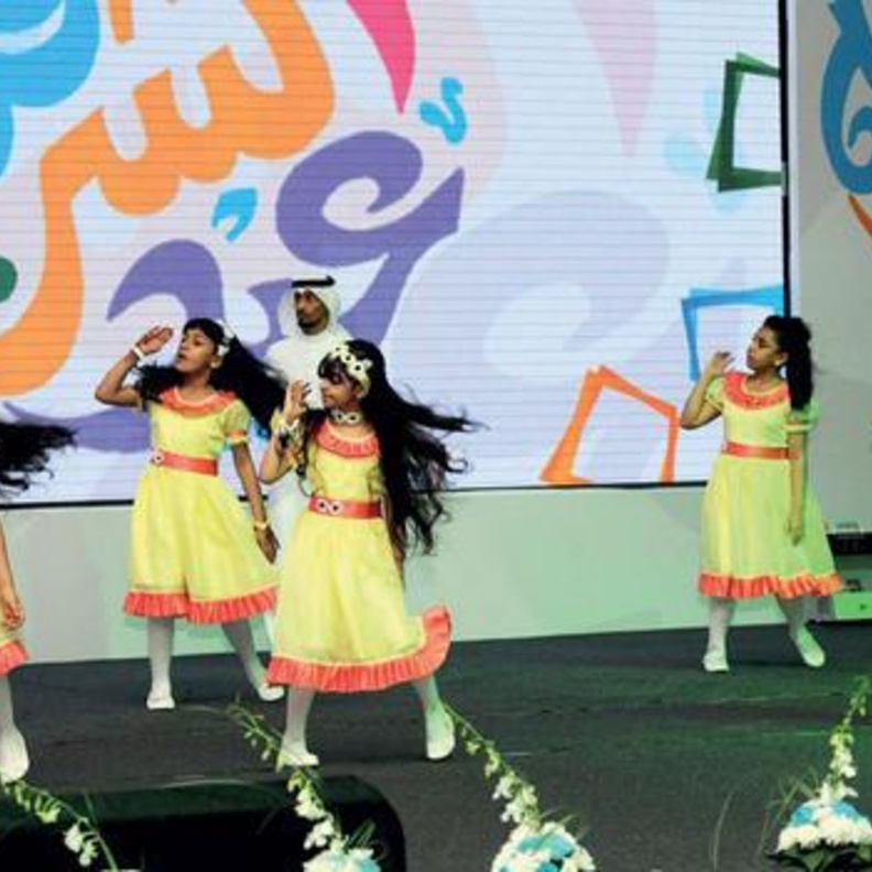 من احتفالات العيد السابقة