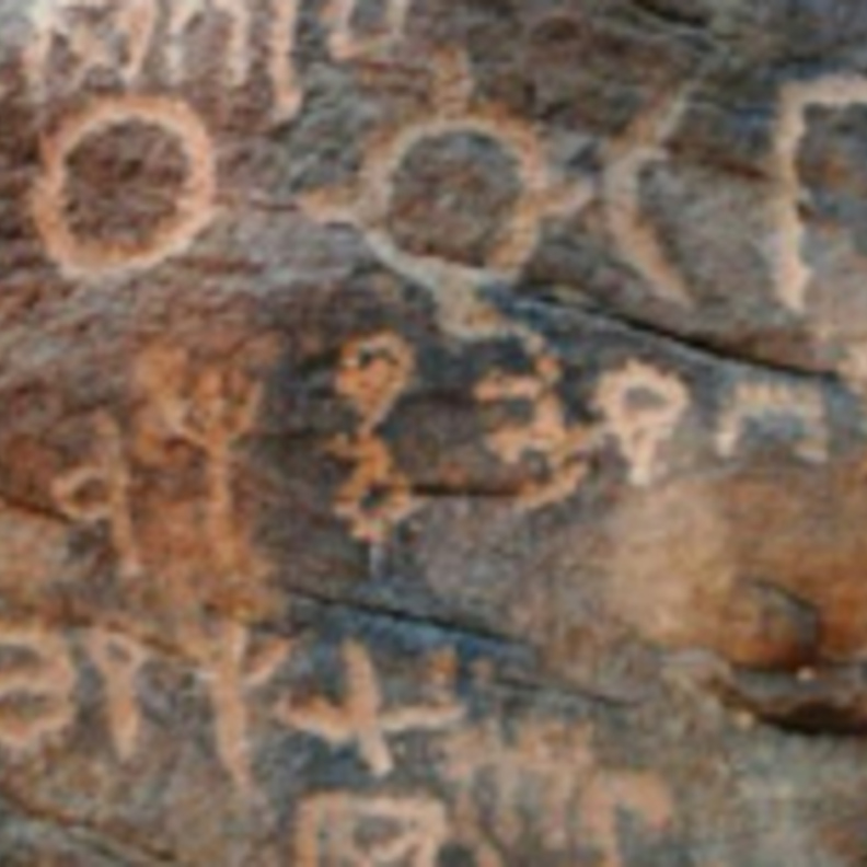 من اﻵثار في المنطقة