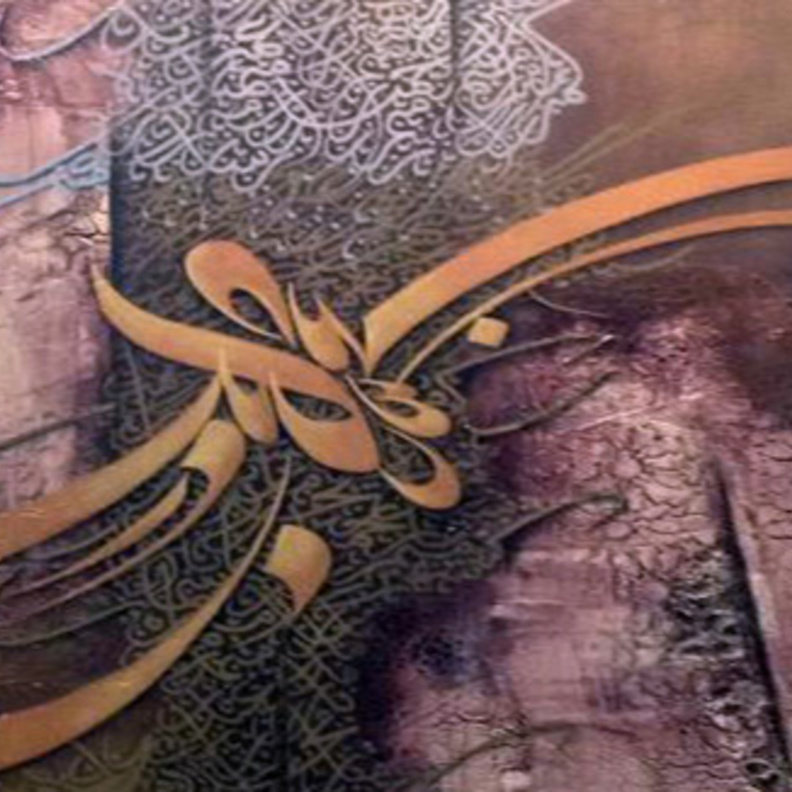 من اﻷعمال المشاركة في الدورة اﻷولى