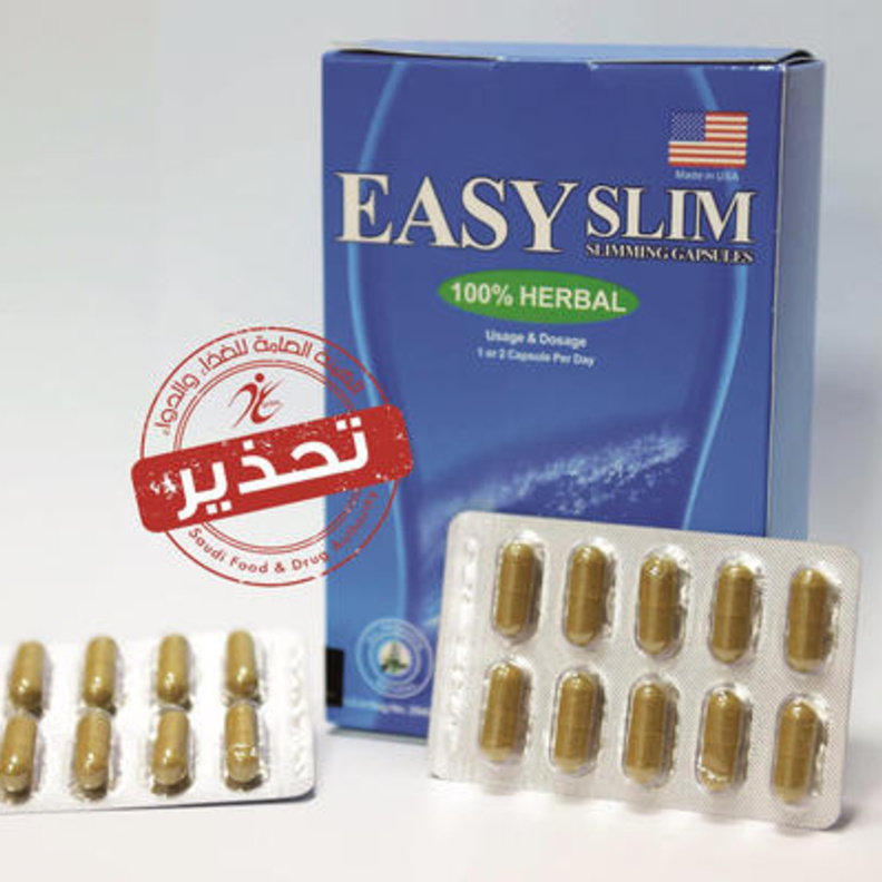easy slim منتج 