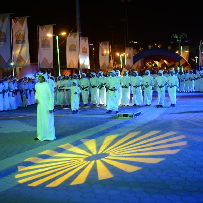 مهرجان ابها يجعنا 