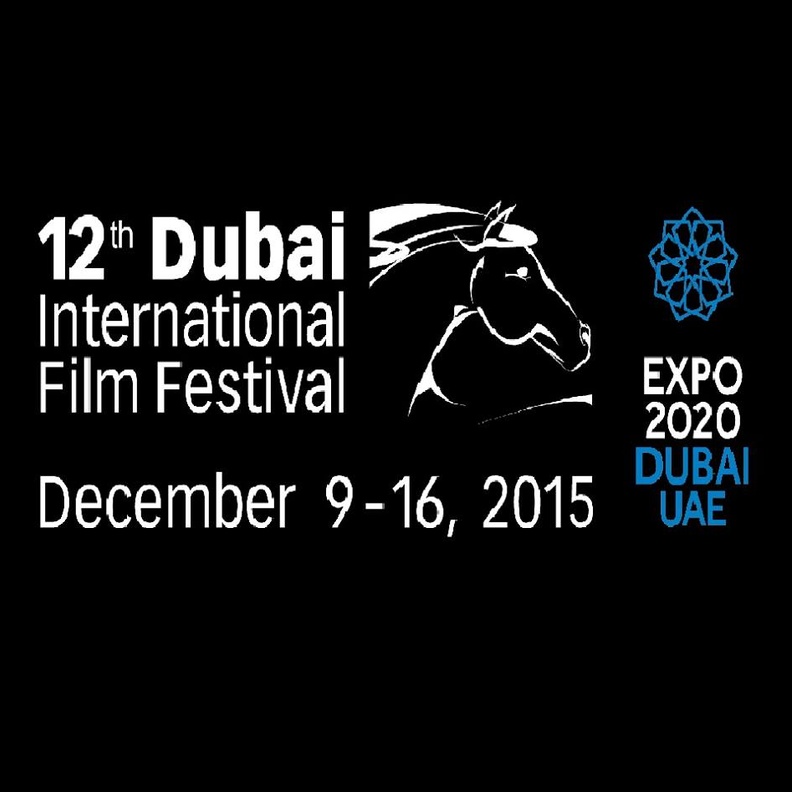 مهرجان دبي السينمائي