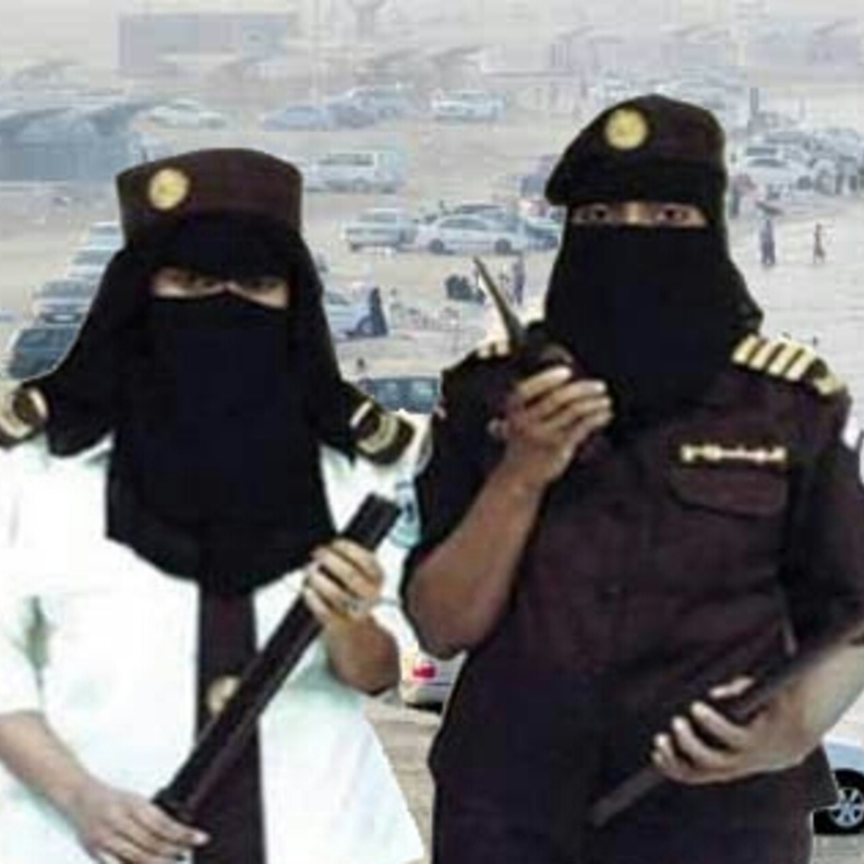 موظفات سعوديات في حرس الحدود