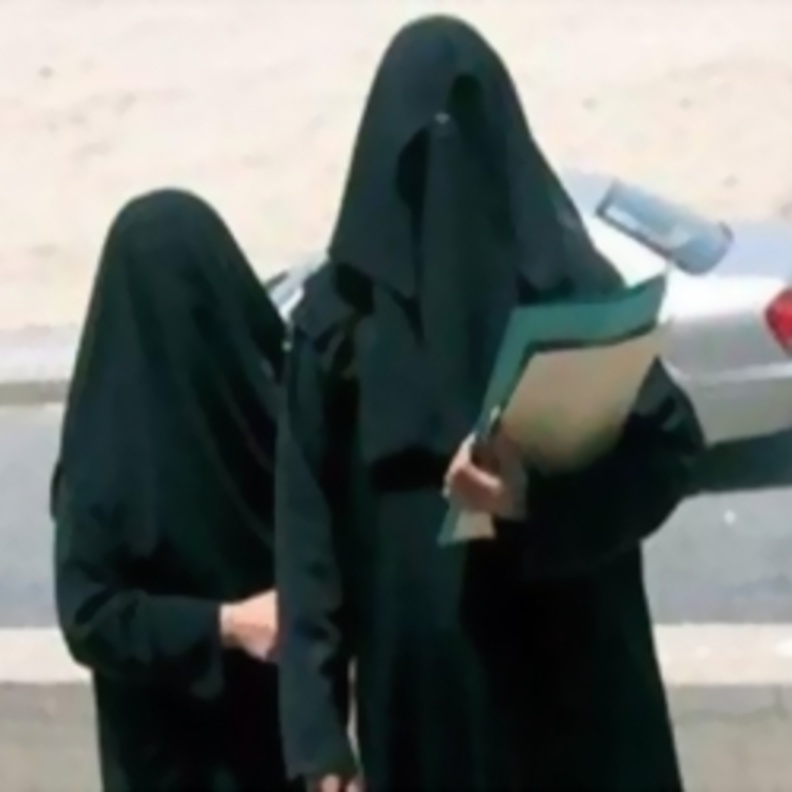 موظفات سعوديات