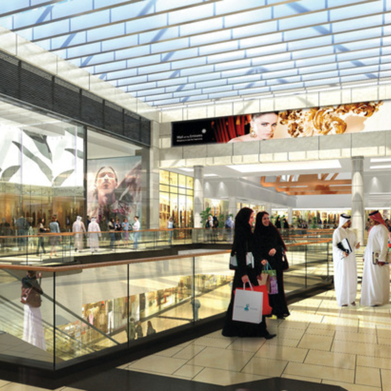 مول الإمارات