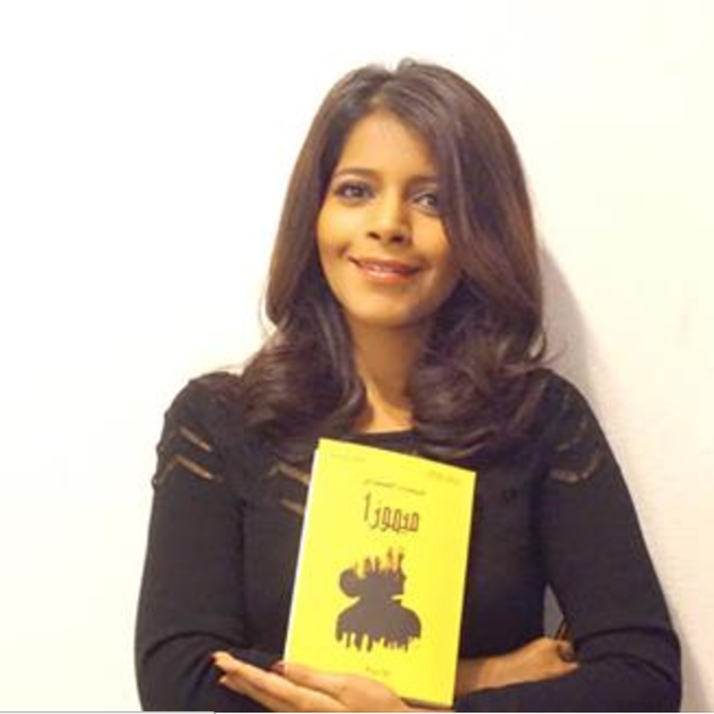 ميساء وروايتها 