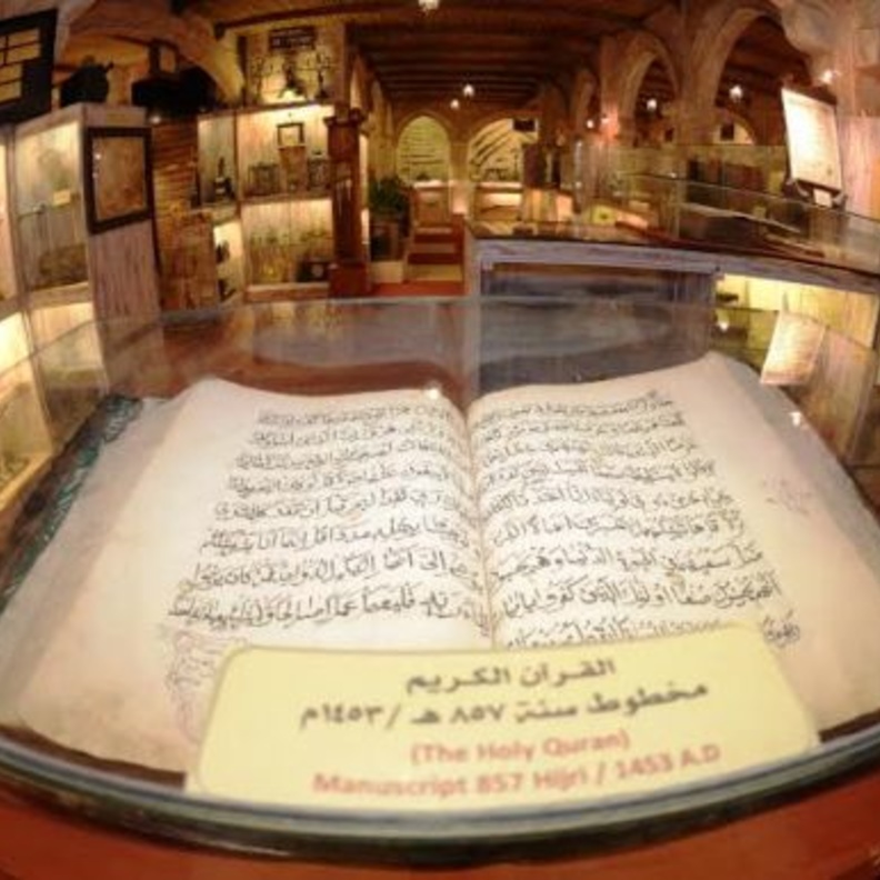 نسخة للقرآن قديمة