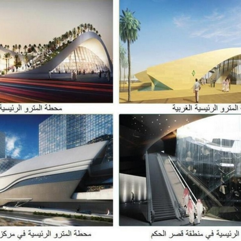  نماذج المحطات الرئيسية للمترو