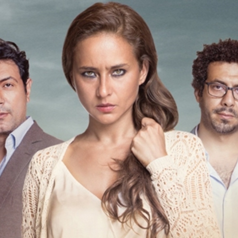 نيللي كريم على افيش سقوط  حر