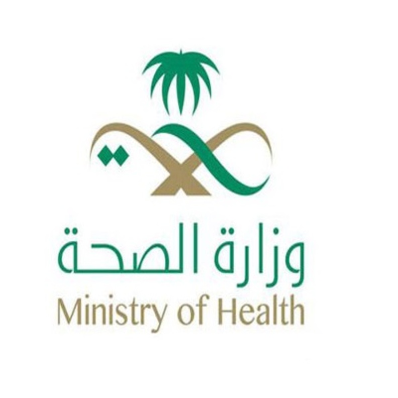 هل تبدأ وزارة الصحة عهداً جديداً؟