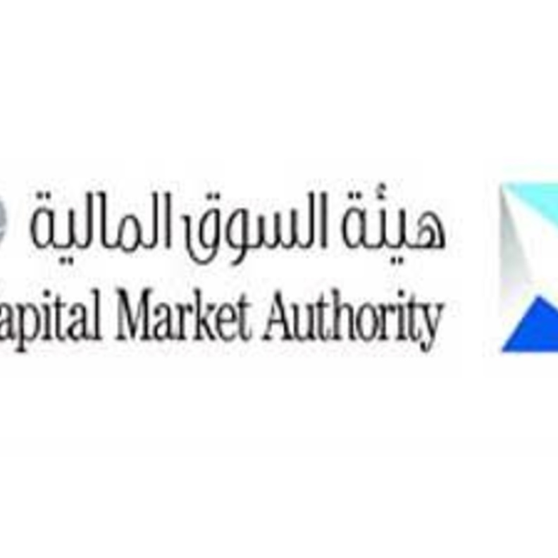 هيئة السوق المالية