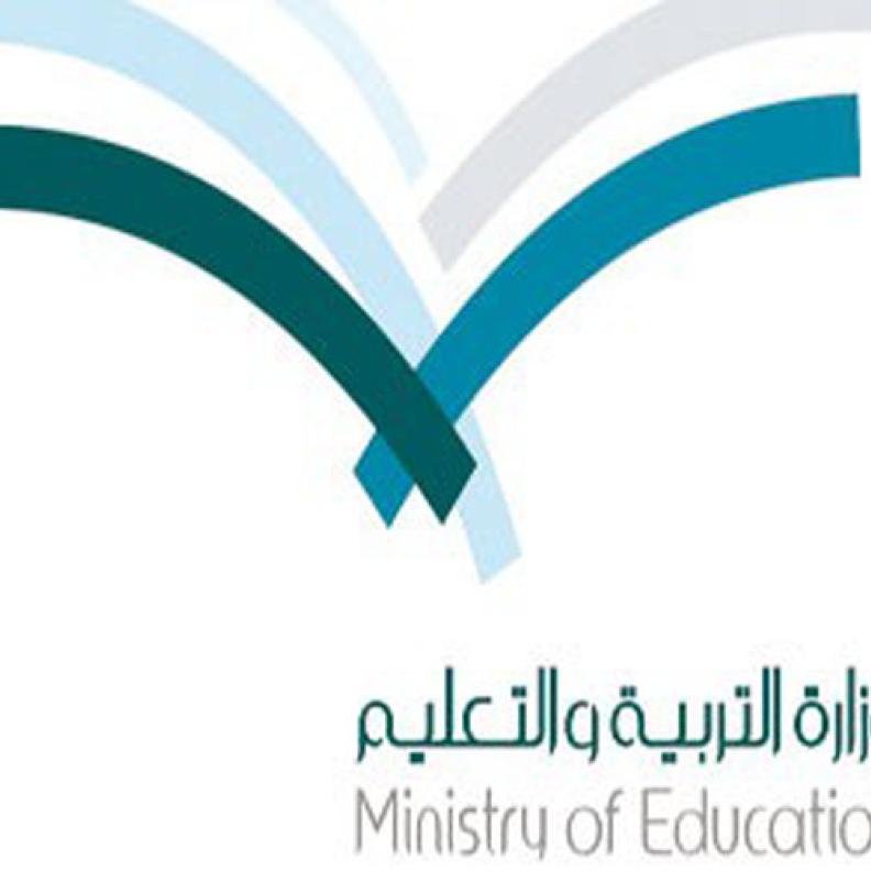 هل سيتم تأجيل الدراسة إلى بعد موسم الحج في السعودية ؟